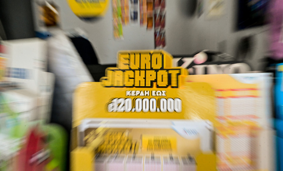 Φωτο: Eurokinissi