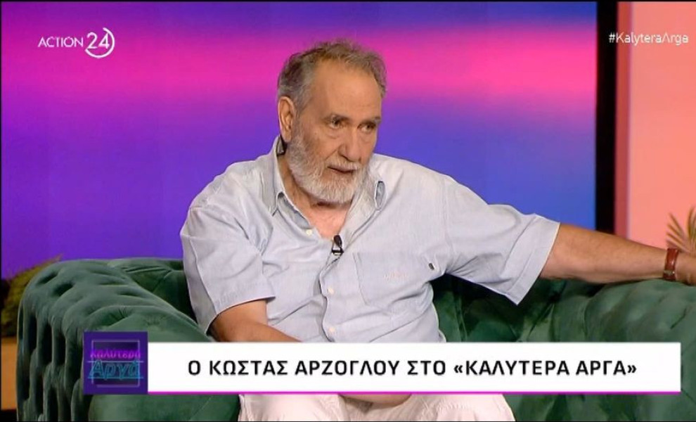 φωτογραφία Glomex