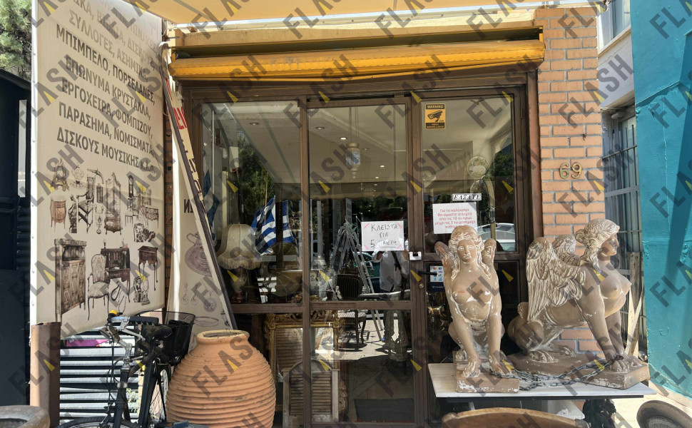 Φωτογραφία: flash.gr/ Γιάννης Κέμμος Φωτογραφία: flash.gr/ Γιάννης Κέμμος
