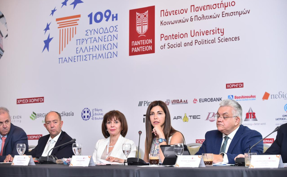 Φωτο: Γραφείο Τύπου Υπουργείου Παιδείας