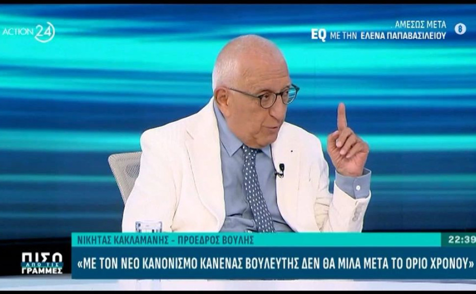 Πηγή: Glomex Πηγή: Glomex