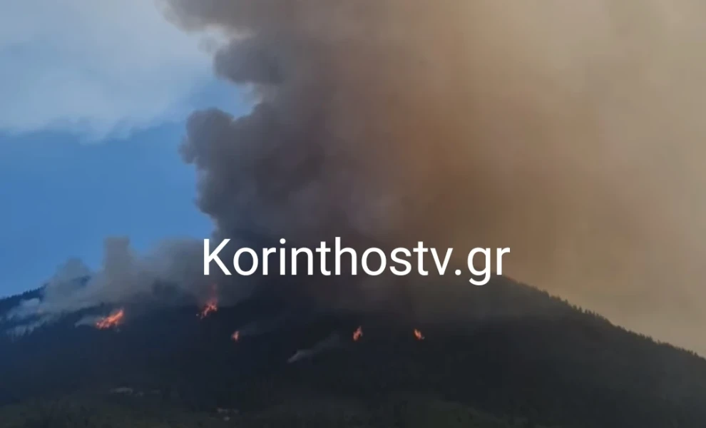 πηγή: KorinthiaTV