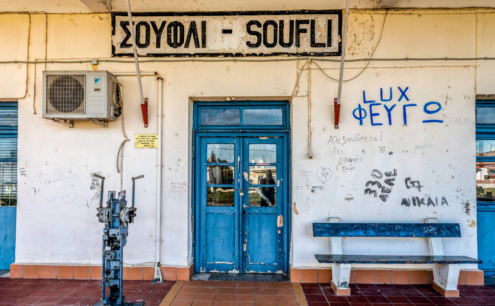 Φωτο: Eurokinissi