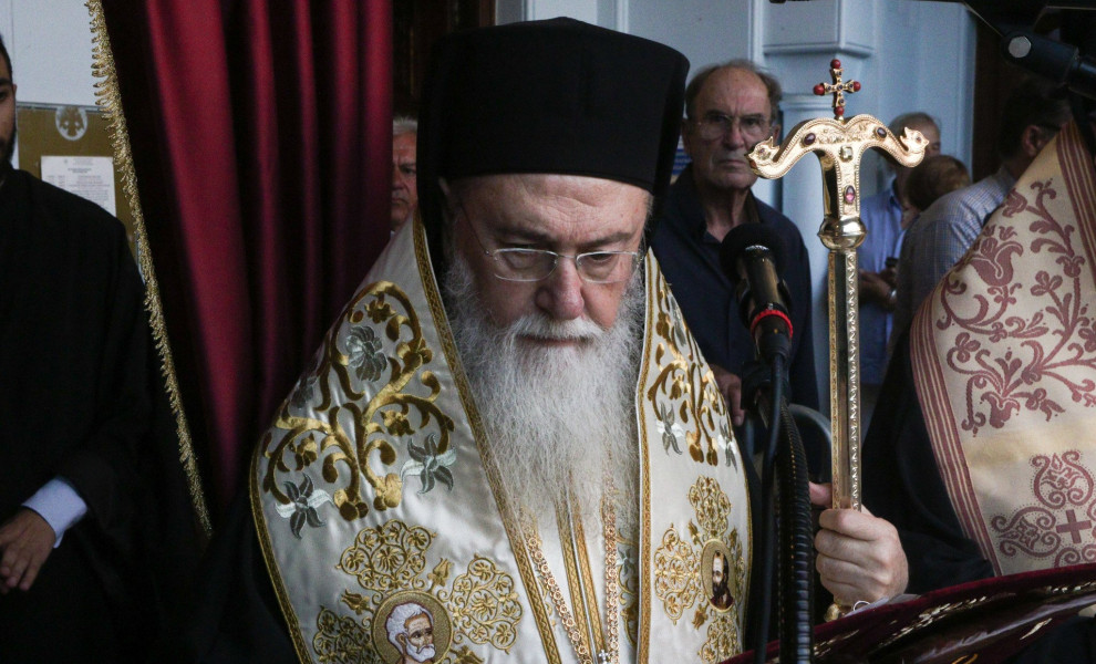 Πηγή: Eurokinissi