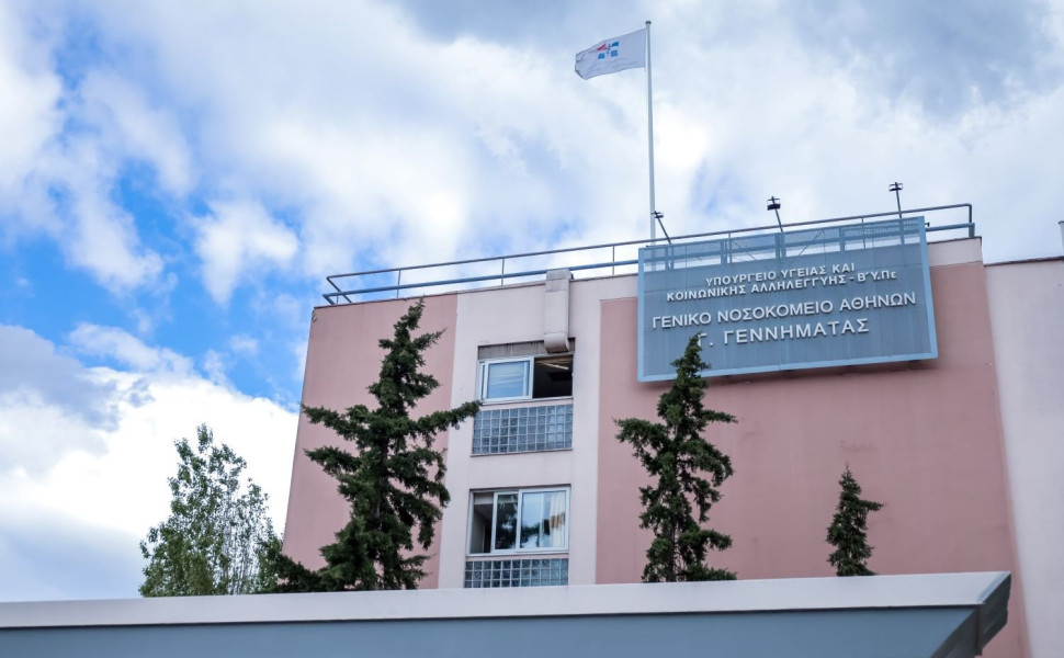 Φωτ. αρχείου EUROKINISSI