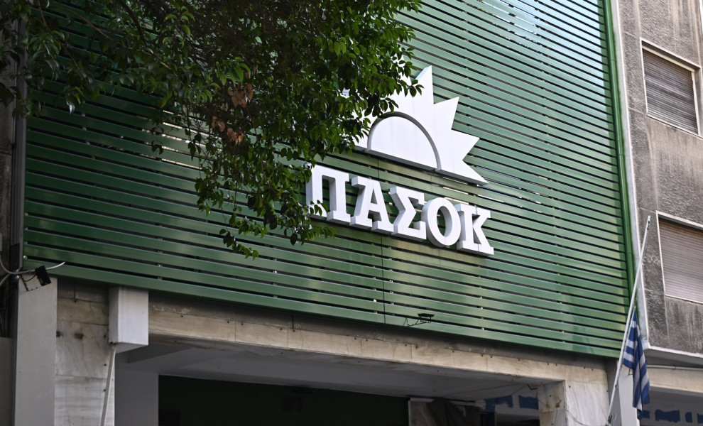 Φωτο: Intime