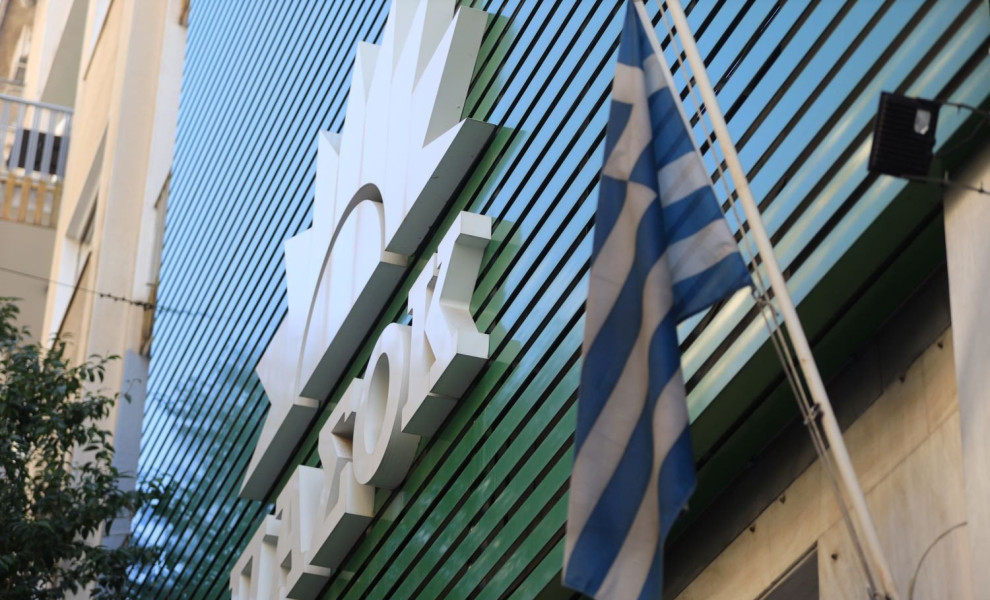 Φωτ. αρχείου EUROKINISSI