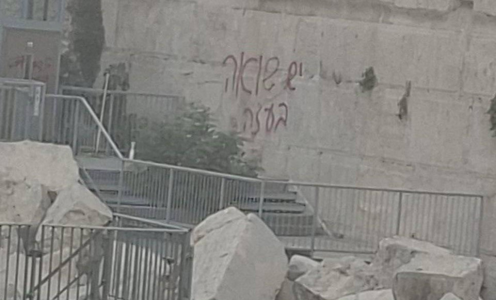 Πηγή: X/Israel Now