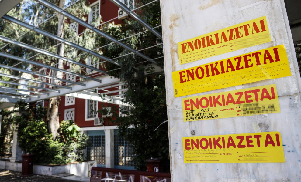 EUROKINISSI