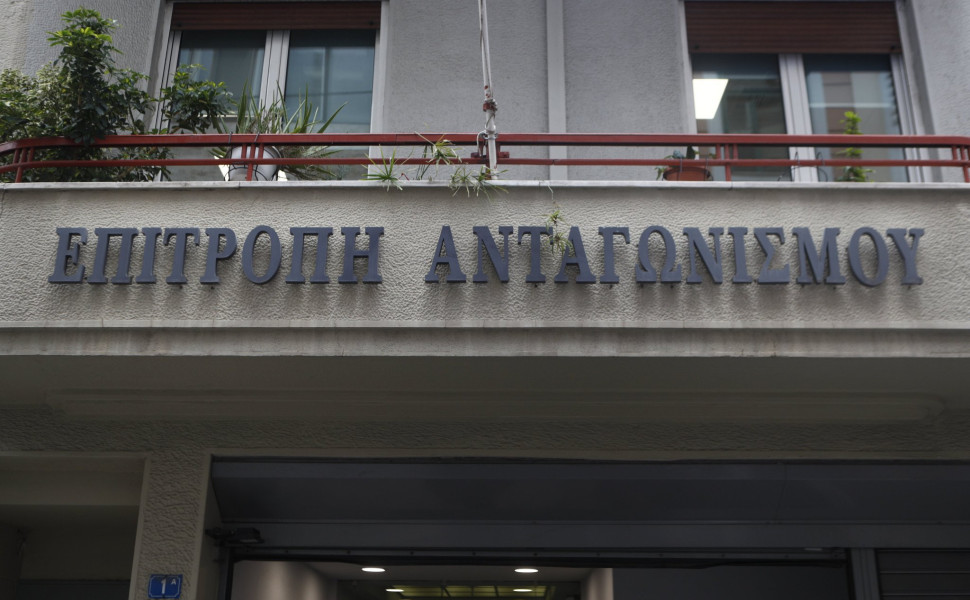 Επιτροπή Ανταγωνισμού / Φωτ.: Eurokinissi Επιτροπή Ανταγωνισμού / Φωτ.: Eurokinissi