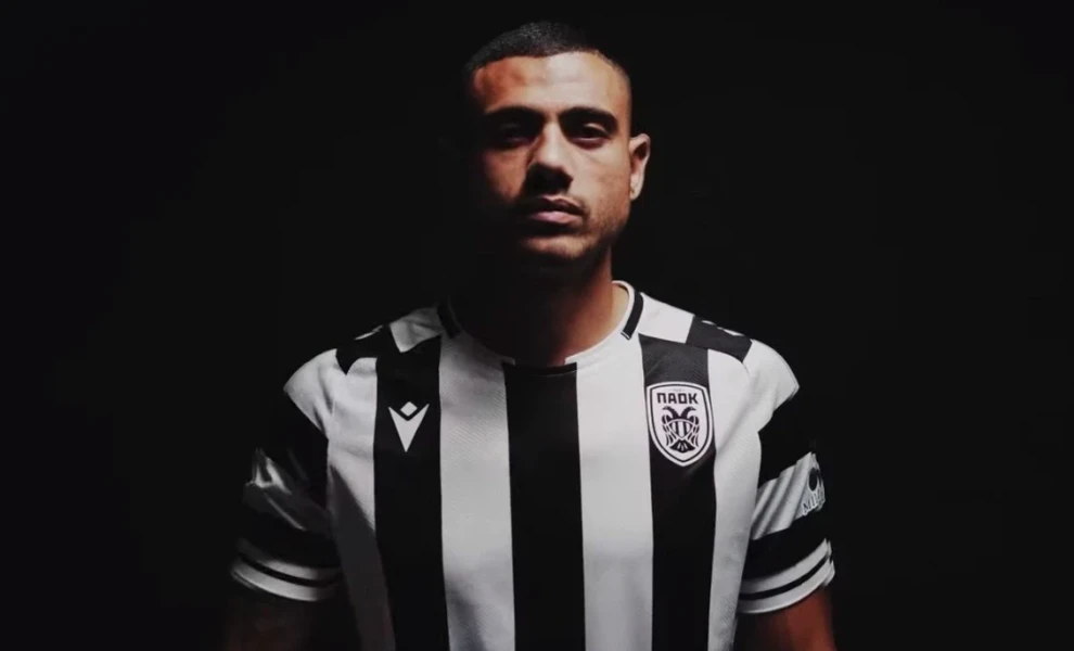 Printscreen/ ΠΑΕ ΠΑΟΚ