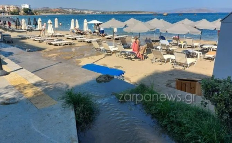 Zarpanews.gr