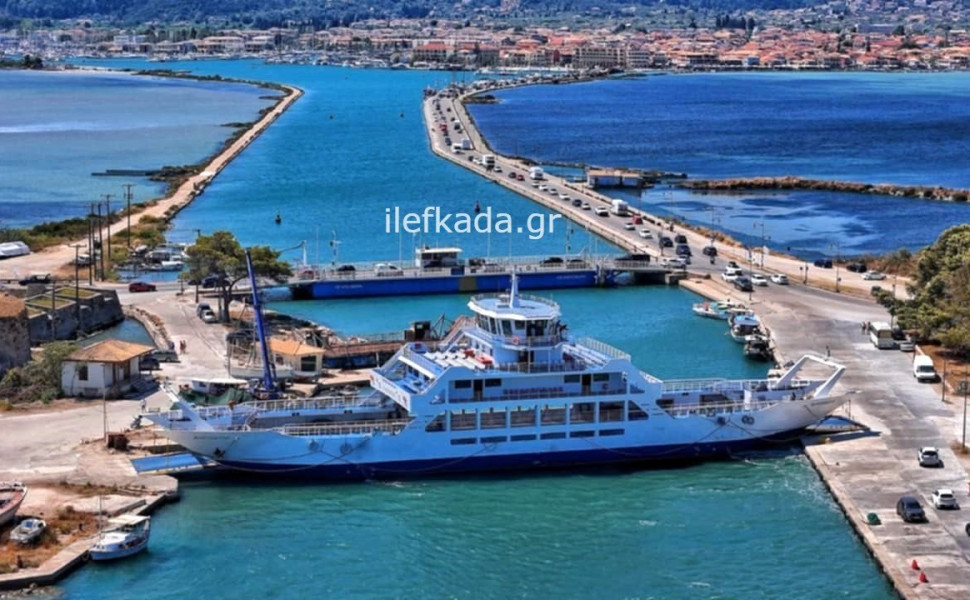 Credits: ilefkada.gr