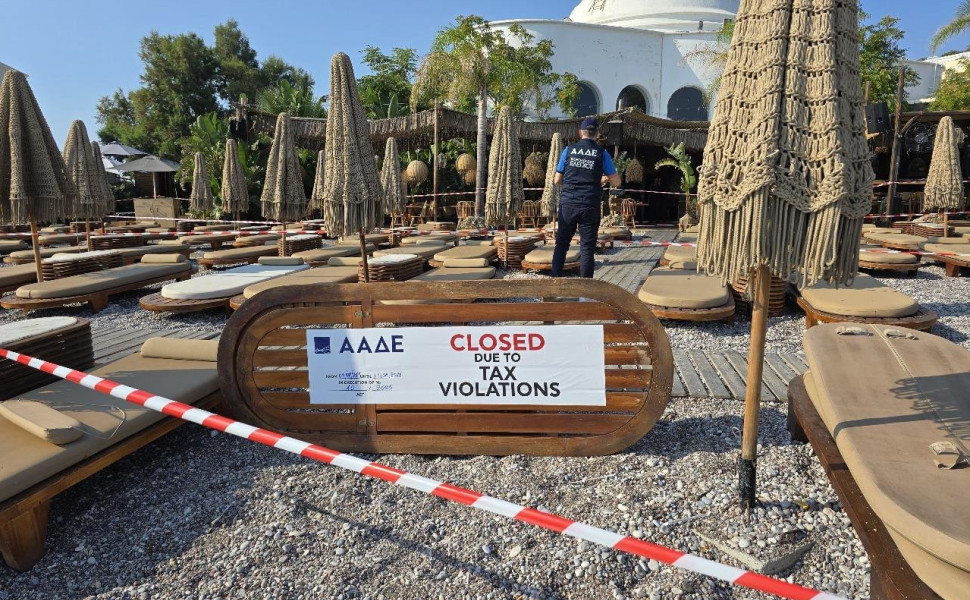 Ανεξάρτητη Αρχή Δημοσίων Εσόδων