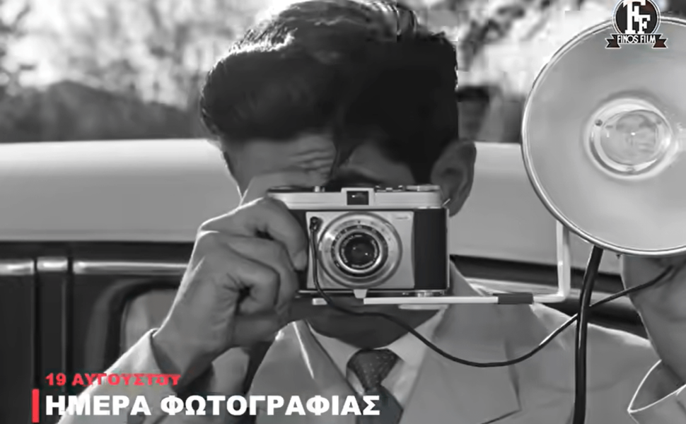 Finos Film Official/Facebook
