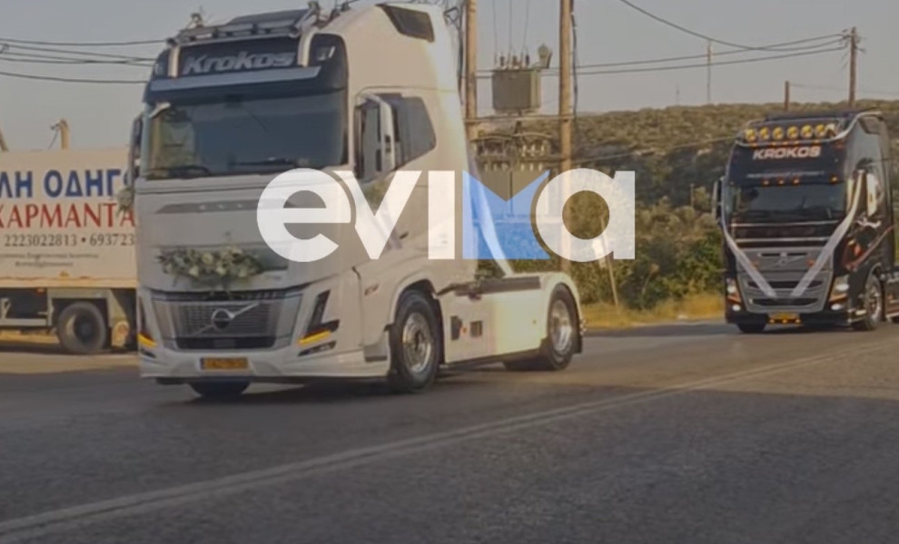 Φορτηγό σε δρόμο του Αλιβερίου για τον γάμο της χρονιάς/Φωτ. EVIMA.GR