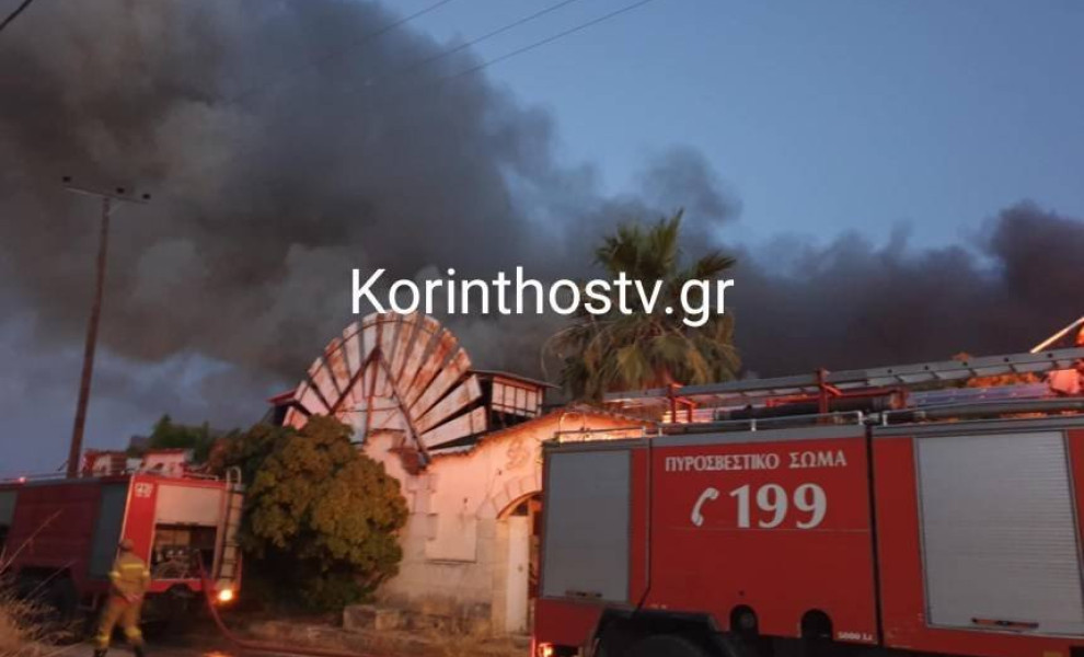 Φωτ.: korinthostv.gr
