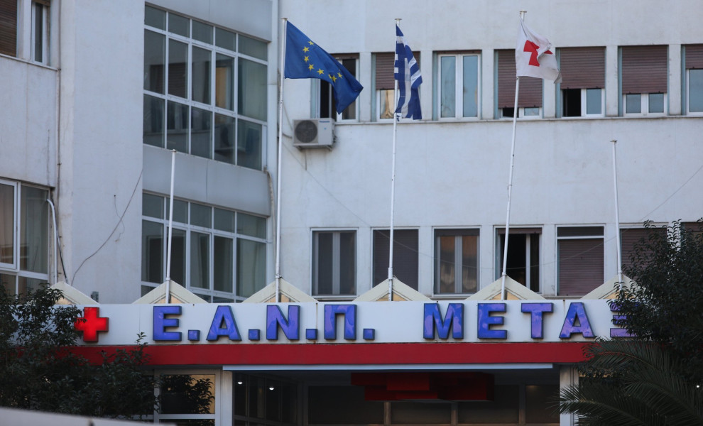 Eurokinissi