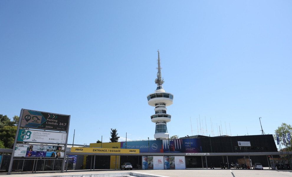 Πηγή: Eurokinissi