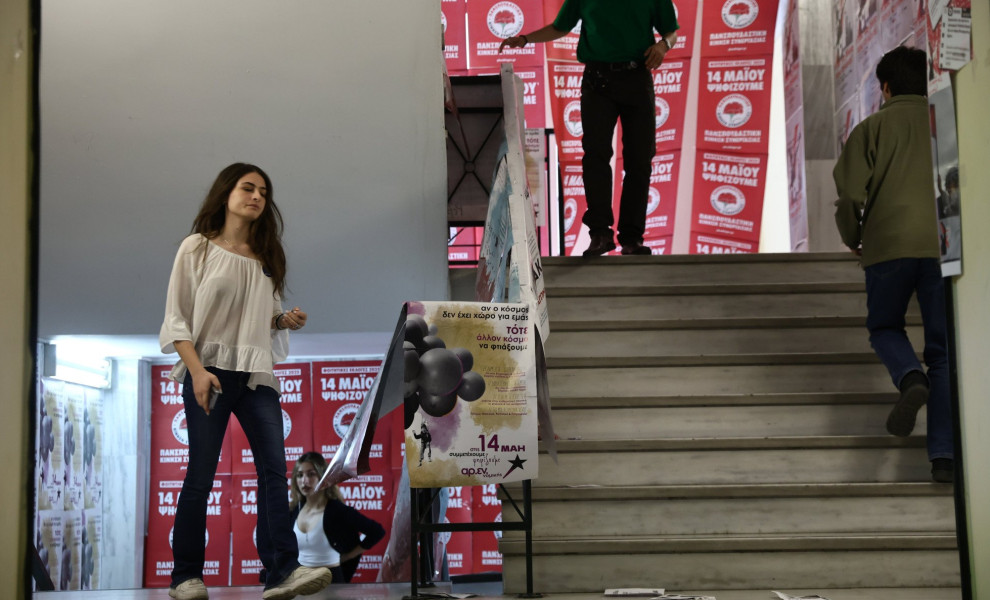 Πηγή: INTIME NEWS