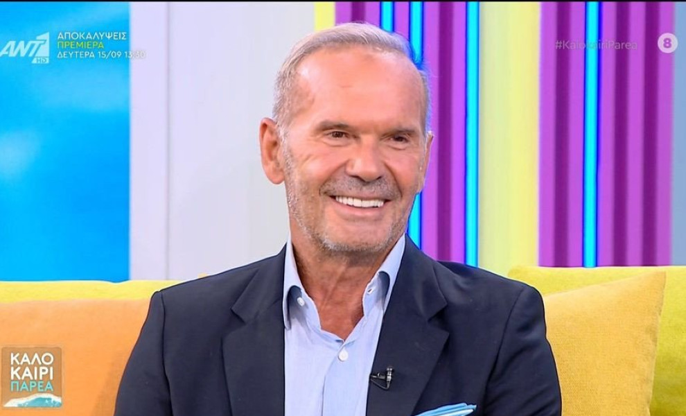 φωτογραφία Glomex
