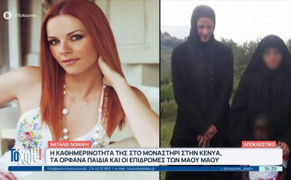 φωτογραφία Glomex φωτογραφία Glomex
