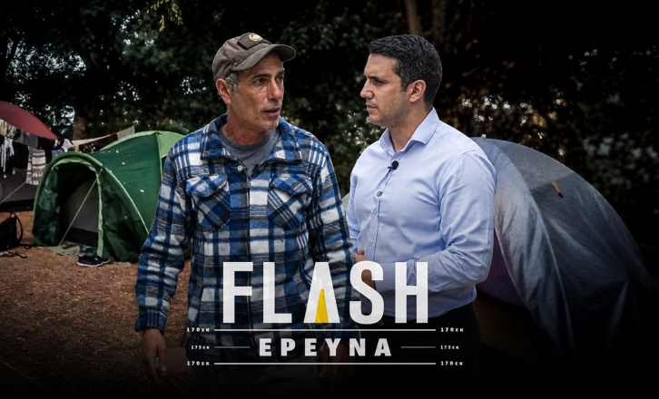 FLASH «Έρευνα» - Μέσα στο κάμπινγκ του φονικού στη Φοινικούντα-Νέα μαρτυρία: Ποιους φοβόταν το θύμα