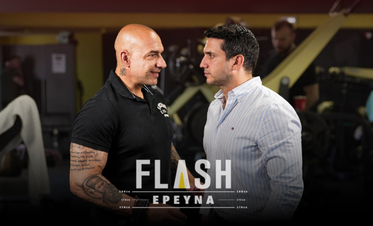 FLASH «Έρευνα»: Το σκοτεινό εμπόριο των αναβολικών - Πρωταθλητές του bodybuilding αποκαλύπτουν