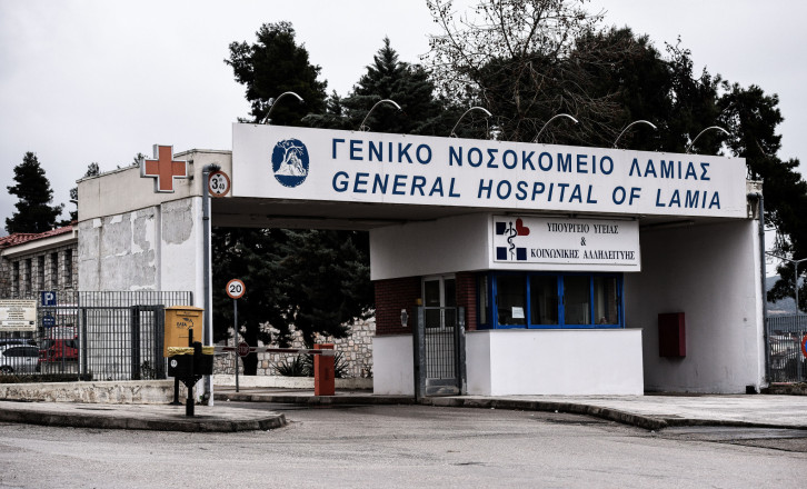 Σαλμονέλα στη Λαμία: Πάνω από 30 κρούσματα, 12 νοσηλείες - «Υπάρχει κίνδυνος για τη δημόσια υγεία»