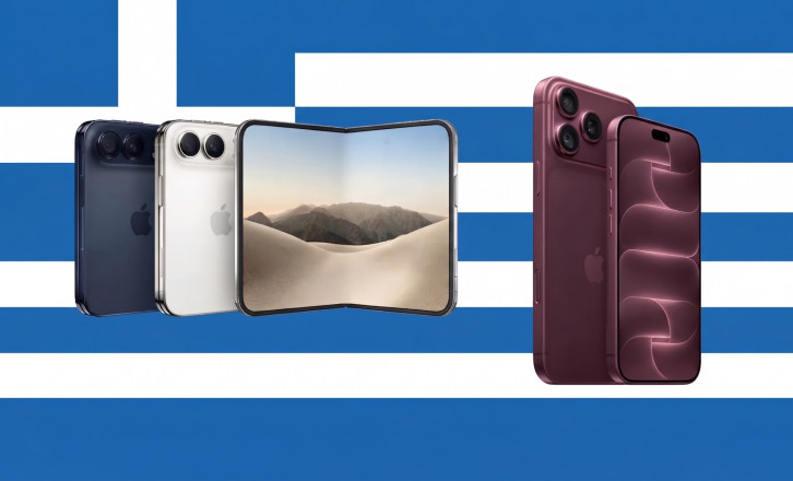 iPhone 18 Pro, iPhone 18 Pro Max, iPhone Duo: Αυτές είναι οι τιμές τους στην Ελλάδα