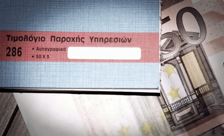 Ασφαλιστικές εισφορές 2026: «Κλείδωσε» αύξηση στο 2,5% - Τα νέα ποσά και το όφελος για μη μισθωτούς