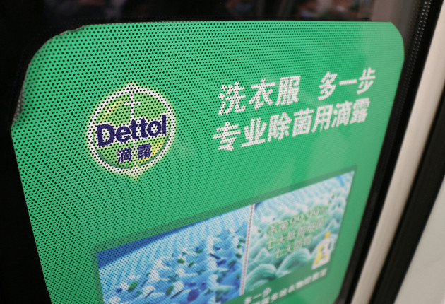 Dettol: Η καμπάνια που «μόλυνε» την εικόνα της – Το μήνυμα κατά των στερεοτύπων που έγινε φιάσκο