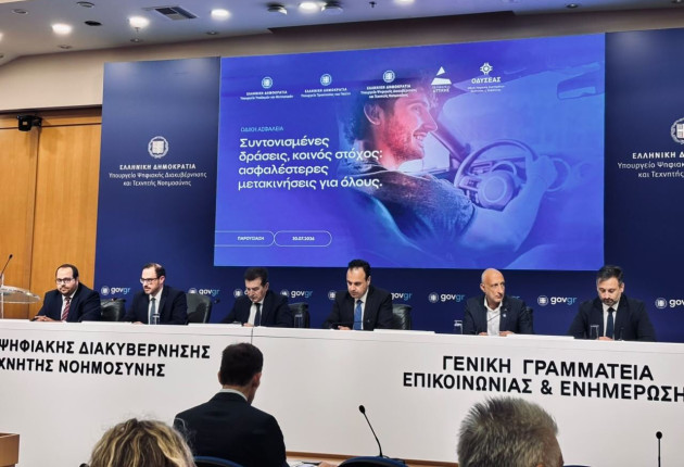 Οδική Ασφάλεια: 11,6% λιγότερα θανατηφόρα το Α' εξάμηνο 2026 - Νέες κάμερες και Τεχνητή Νοημοσύνη