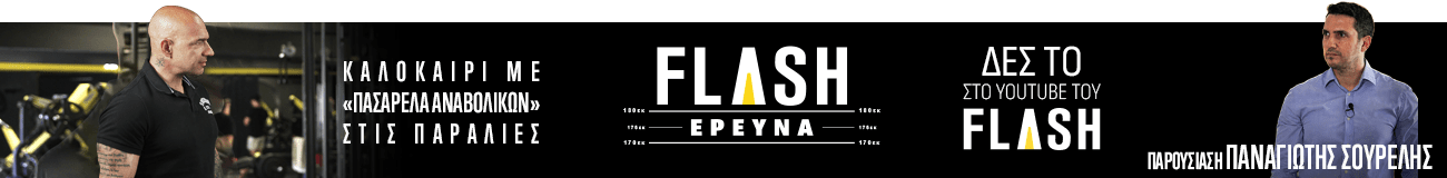 Έρευνα