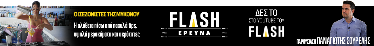 Έρευνα