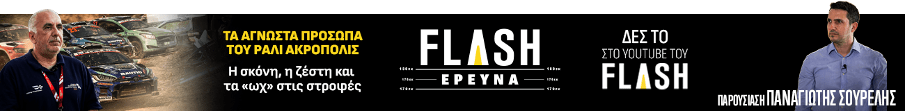 Έρευνα