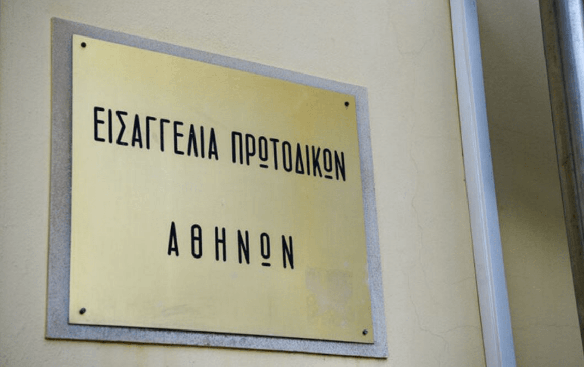 Έρευνα της Εισαγγελίας για πιθανή εισβολή κατοίκων σε δομή μεταναστών στα Σεπόλια