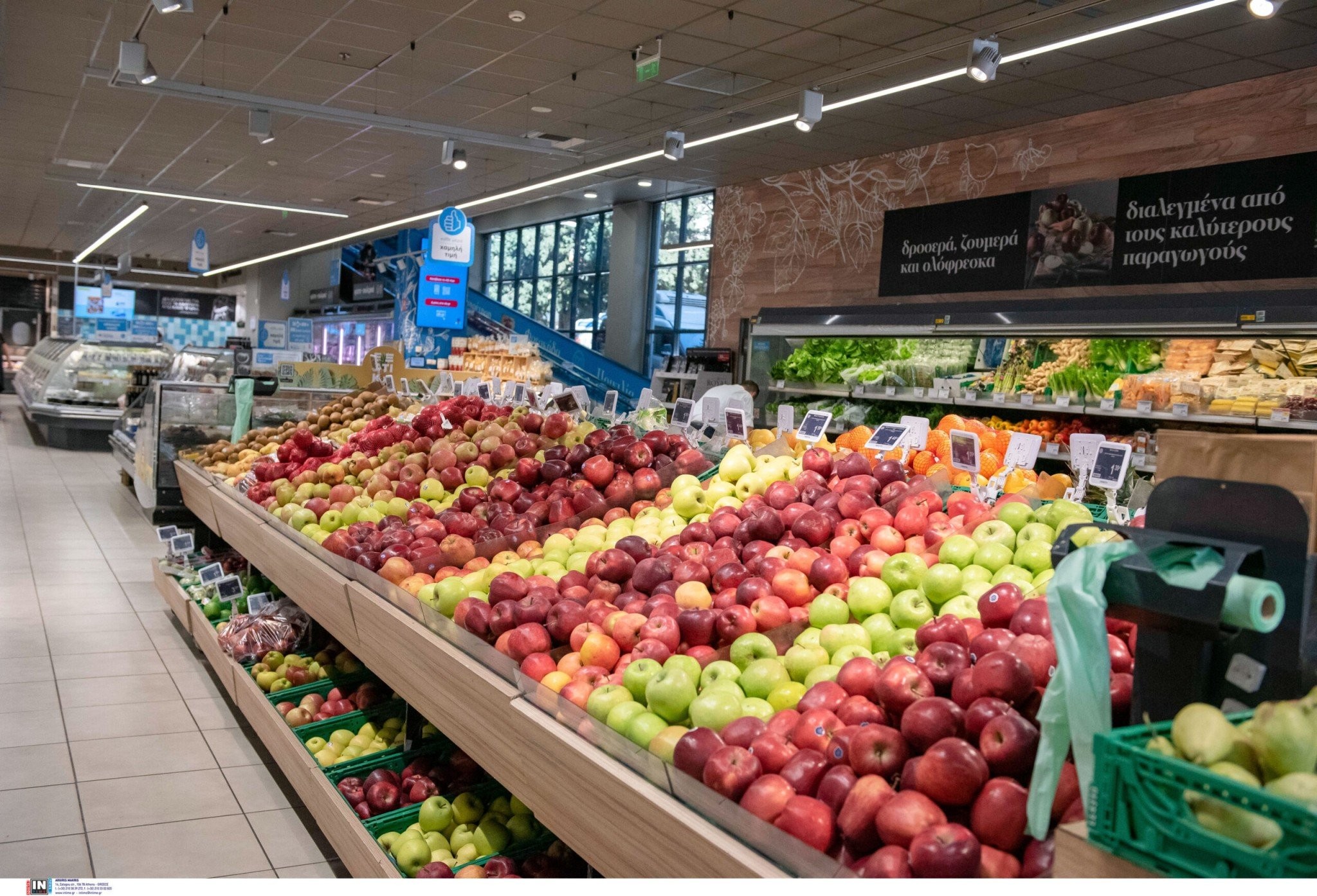 «Φωτιά» οι τιμές στην Ελλάδα στα σούπερ μάρκετ - Τι αποκαλύπτει έκθεση της ΤτΕ