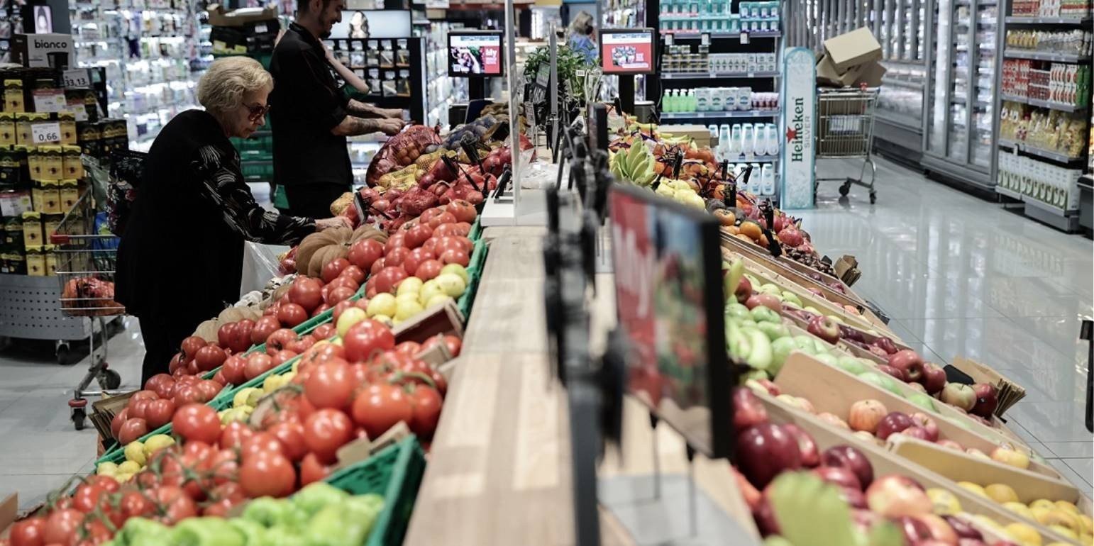 Πληθωρισμός: Υποχώρησε οριακά τον Σεπτέμβριο -  Καλπάζουν οι τιμές στα τρόφιμα