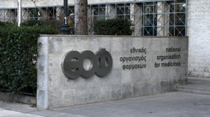 «Καμπανάκι» ΕΟΦ για αλοιφή κατά του πόνου των αρθρώσεων: «Μην τη χρησιμοποιήσετε»