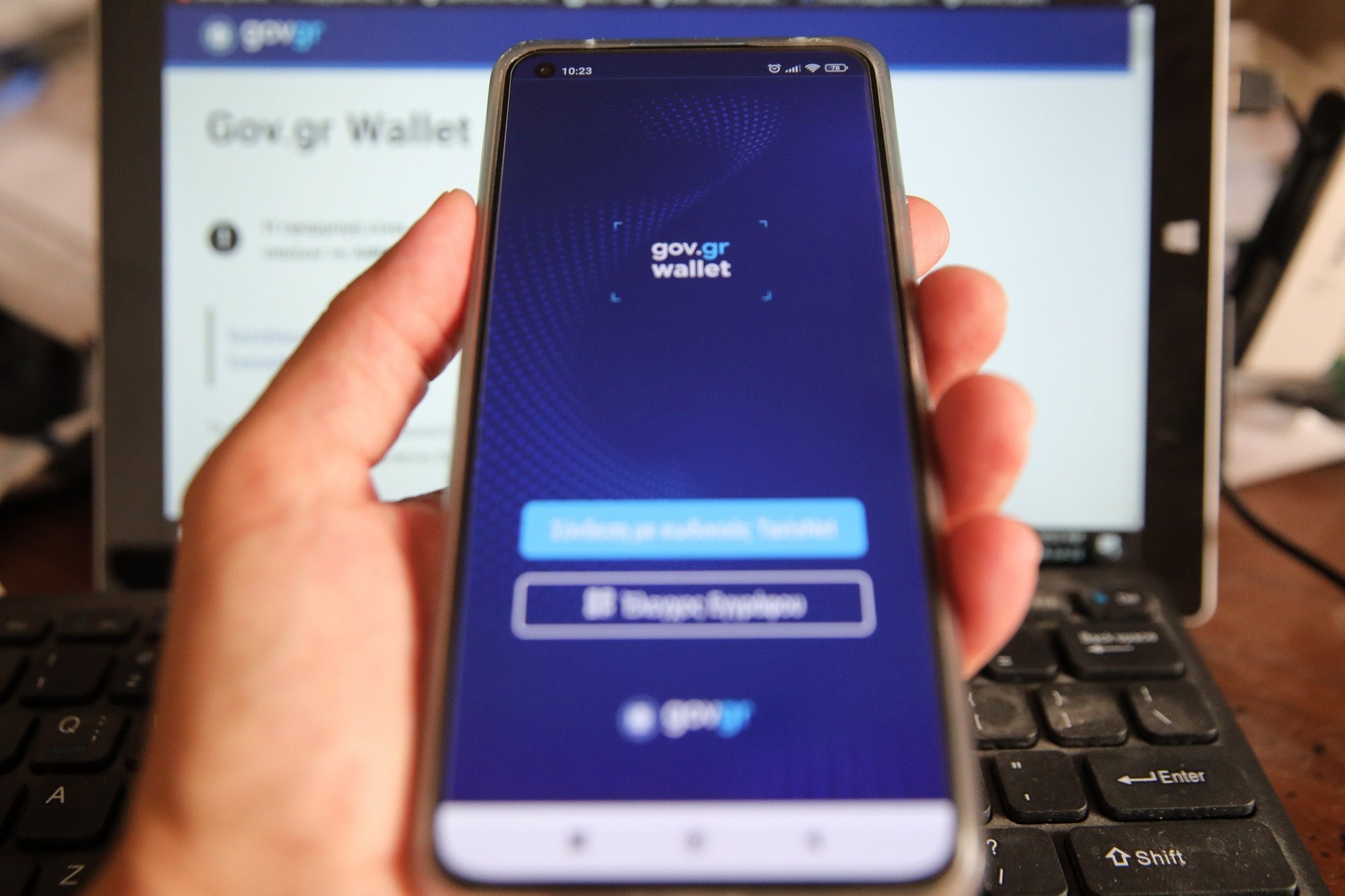 Υπ. Ψηφιακής Διακυβέρνησης: Ψεύτικα μηνύματα που υποδύονται το gov.gr στο mail σας - Τι να προσέξετε