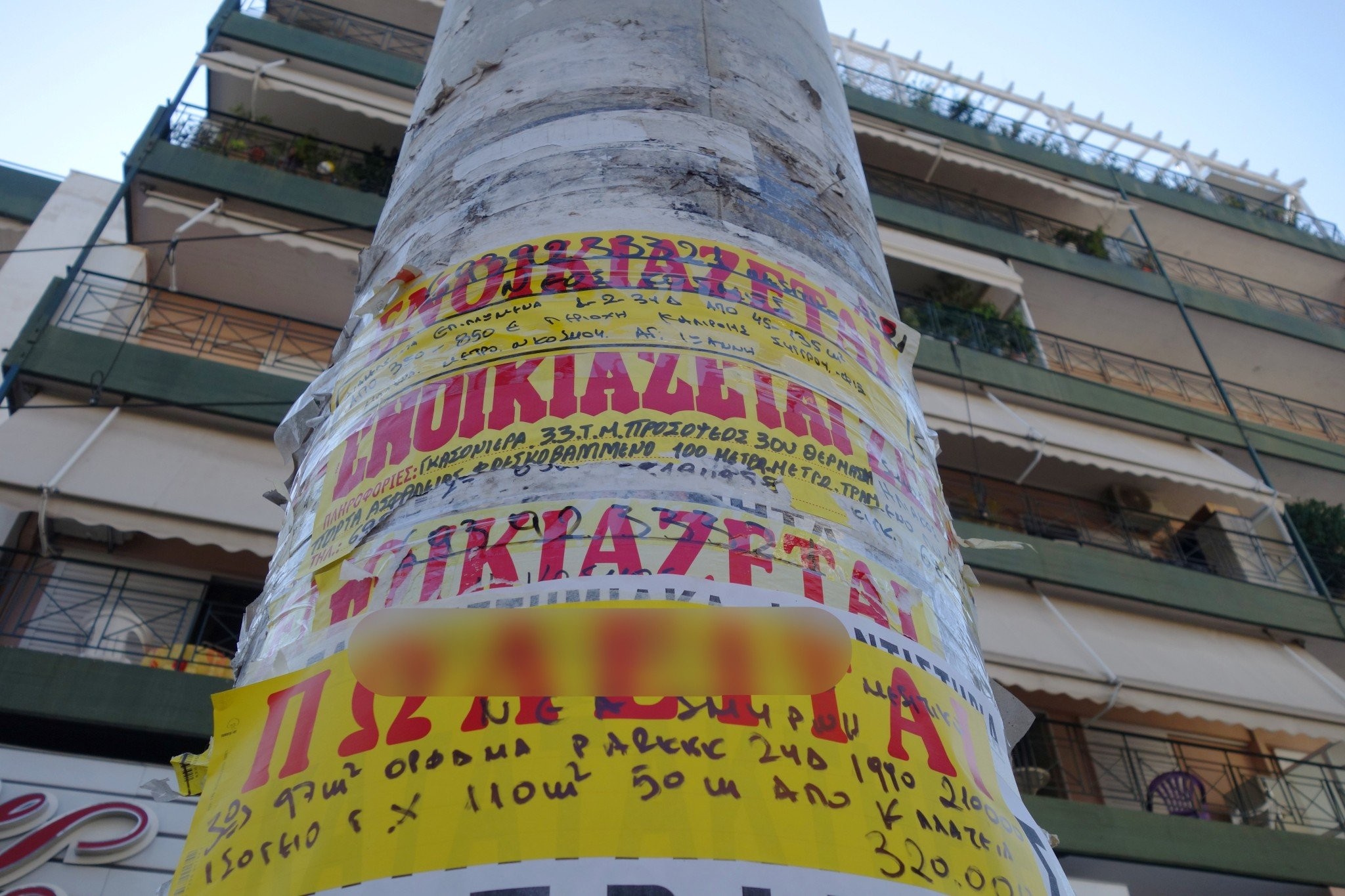 «Φωτιά» οι τιμές στα ενοίκια: Απλησίαστα ακόμα και σε «λαϊκές» γειτονιές