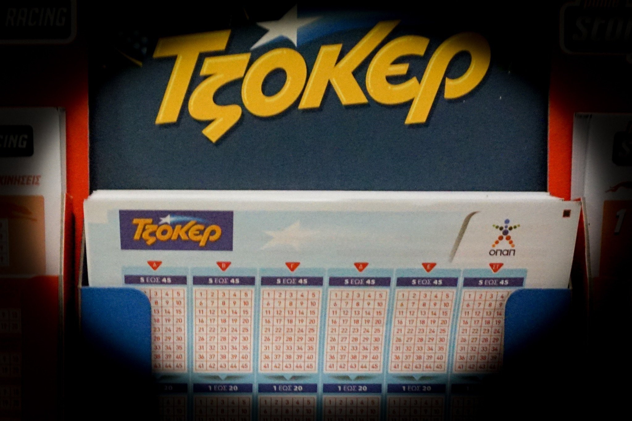 Κλήρωση Τζόκερ 2785: Αυτοί οι τυχεροί αριθμοί κερδίζουν 1,8 εκατομμύρια ευρώ