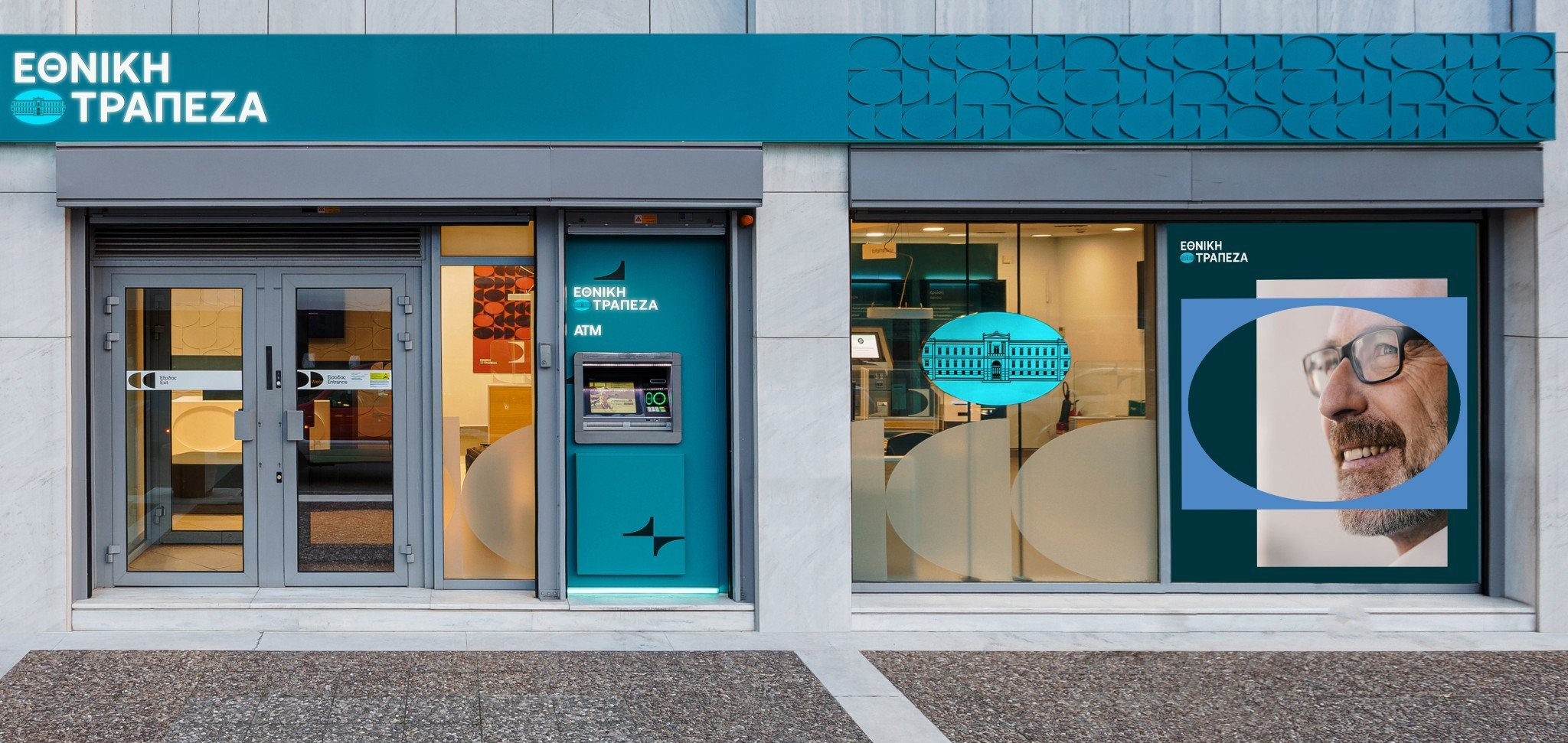 Εθνική Τράπεζα: Ανοίγει το βιβλίο προσφορών για το placement