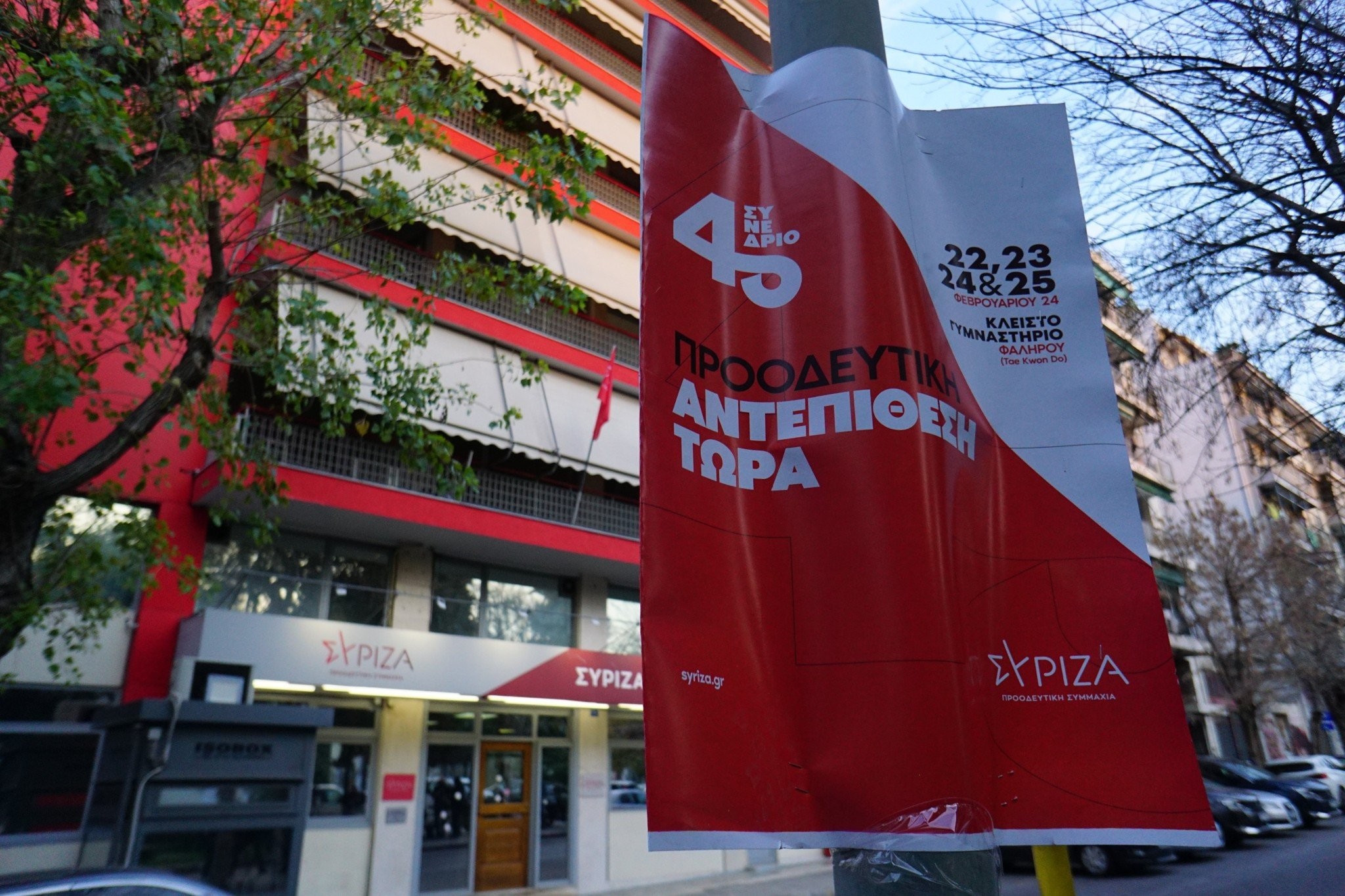 ΣΥΡΙΖΑ: Καταντάει φαρσοκωμωδία να ζητάει η ΝΔ απαντήσεις