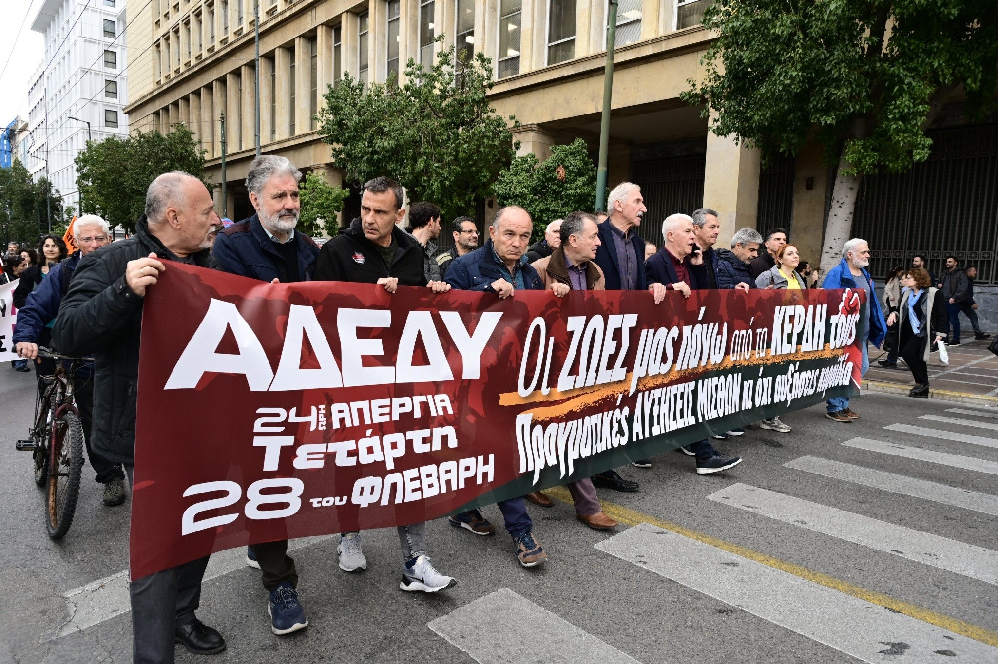 ΑΔΕΔΥ: Ανακοίνωσε 24ωρη πανελλαδική απεργία στις 21 Μαΐου