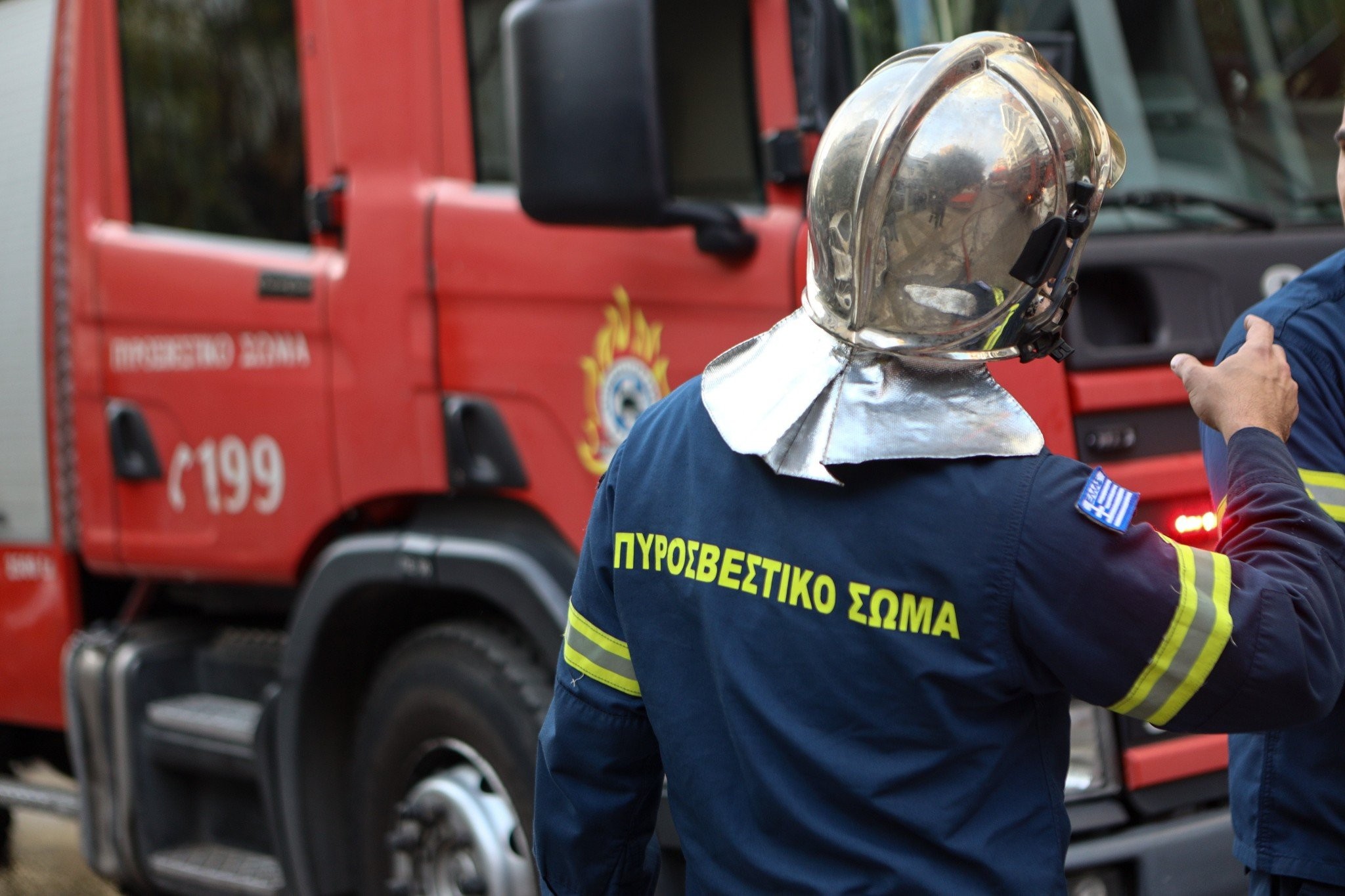 Φωτιά τώρα στην Καρδίτσα - Επιχειρούν εναέρια μέσα