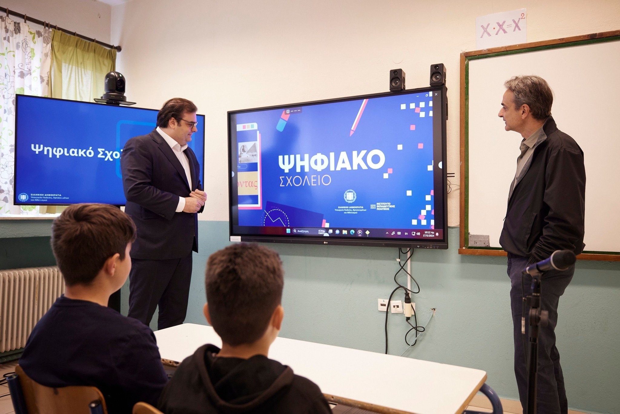 Το υπουργείο Παιδείας ενισχύει το τηλεφροντιστήριο για τις πανελλαδικές