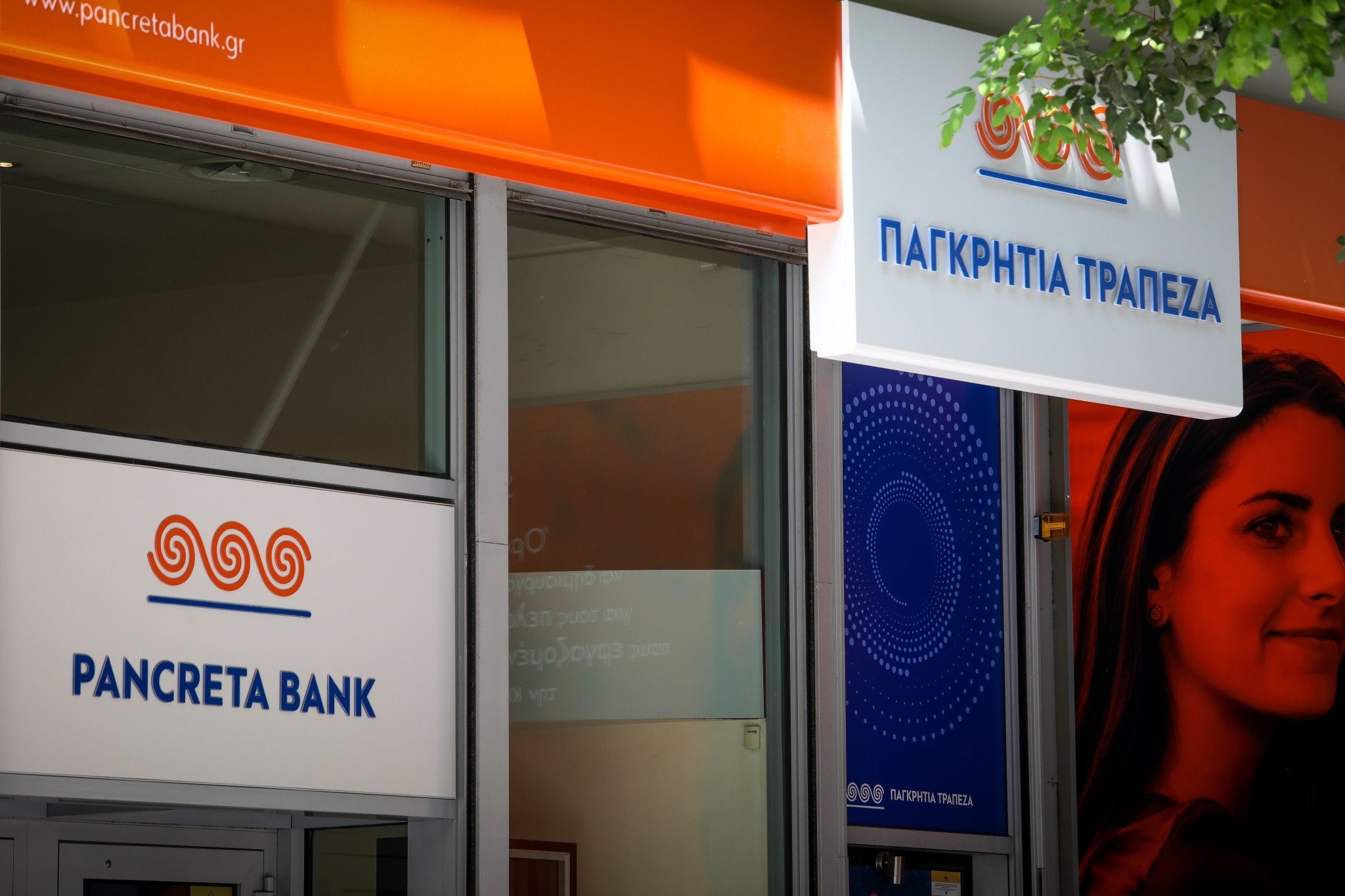 «Πέρασε» από την Ολομέλεια το deal Attica - Παγκρήτιας: Υπερψήφισαν ΝΔ και ΠΑΣΟΚ