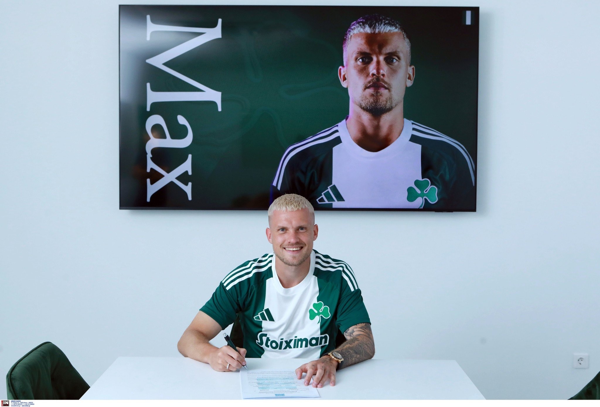 Μπήκε στην ευρωπαϊκή λίστα του Παναθηναϊκού ο Φίλιπ Μαξ - Εκτός ο Μπάλντοκ, τι γίνεται με Μαντσίνι